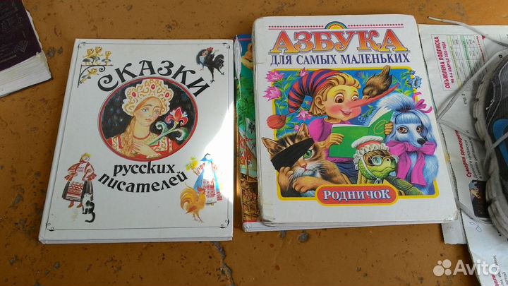Детские книги