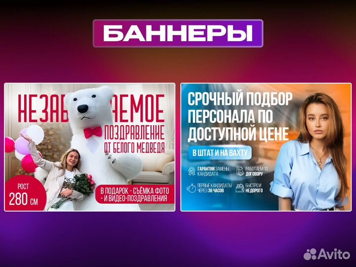 Графический дизайн /Логотип,дизайн вк,инфографика