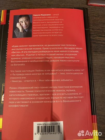 Новые книги современная литература