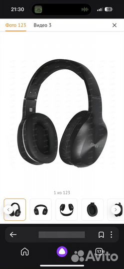 Беспроводные наушники Edifier W800BT plus