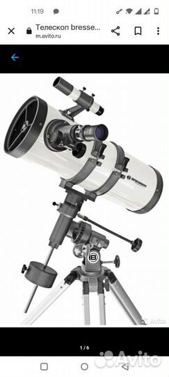 Телескоп Bresser Pollux 150/1400 EQ3