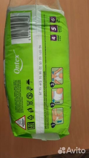 Подгузники трусики helen harper 5 N46