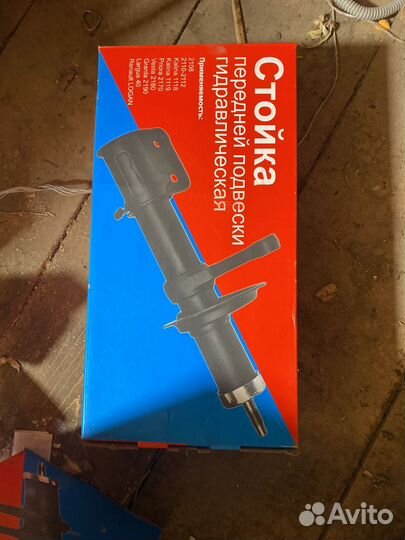 Стойки передние granta