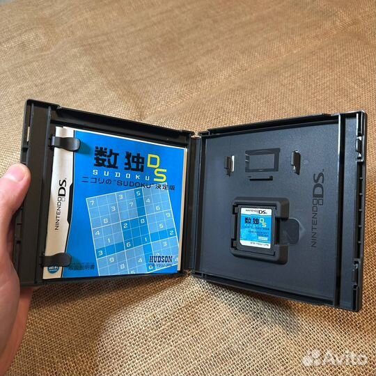 Sudoku DS Nikoli no Sudoku Ketteiban