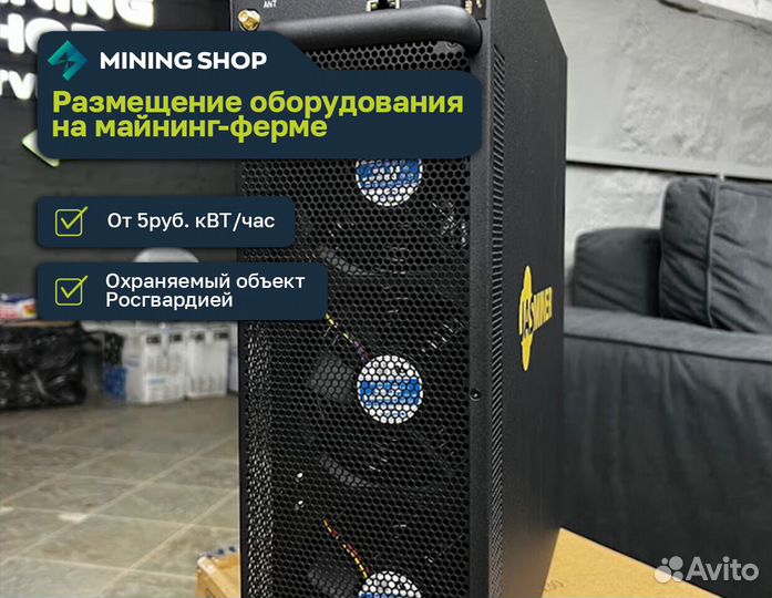 Асик майнер Jasminer X16-QE 1650mh