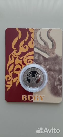 Монеты Казахстана Буги (олень) блистер мельхиор