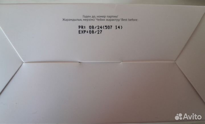 Новый набор эстель Кератин