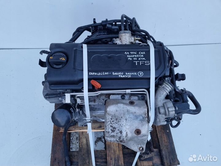 Двигатель VAG CAX