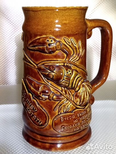 Пивная кружка СССР