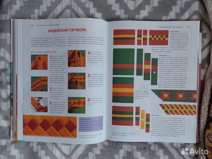 Новая энциклопедия рукоделия