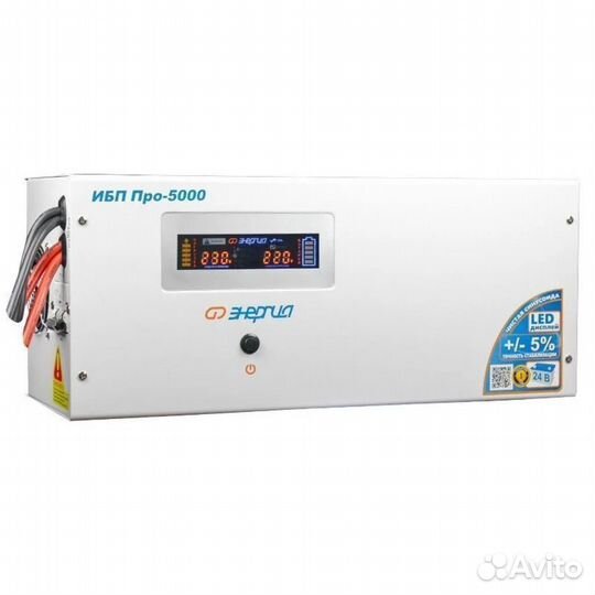 Ибп Энергия Pro-5000 24V