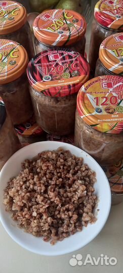 Тушёнка домашняя