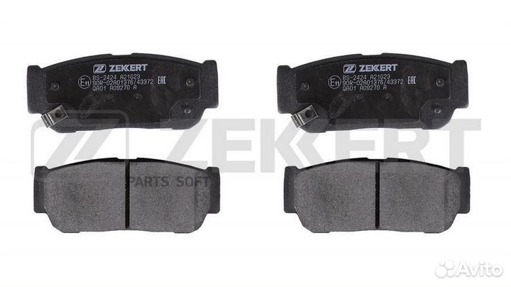 Zekkert BS-2424 Колодки торм. диск. задн. SsangYong Actyon 06- Rexton 01- Rodius 05