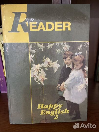 Английский для детей. Я Хочу и буду знать англ