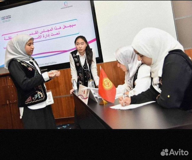 Репетитор по арабскому языку