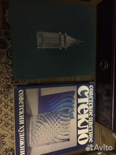 Книги и открытки времен СССР про искусство