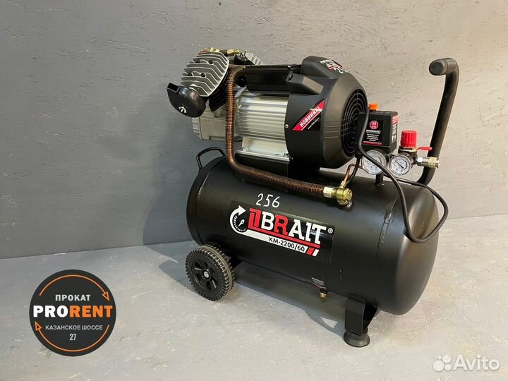 Аренда компрессора/Пневмо инструмент