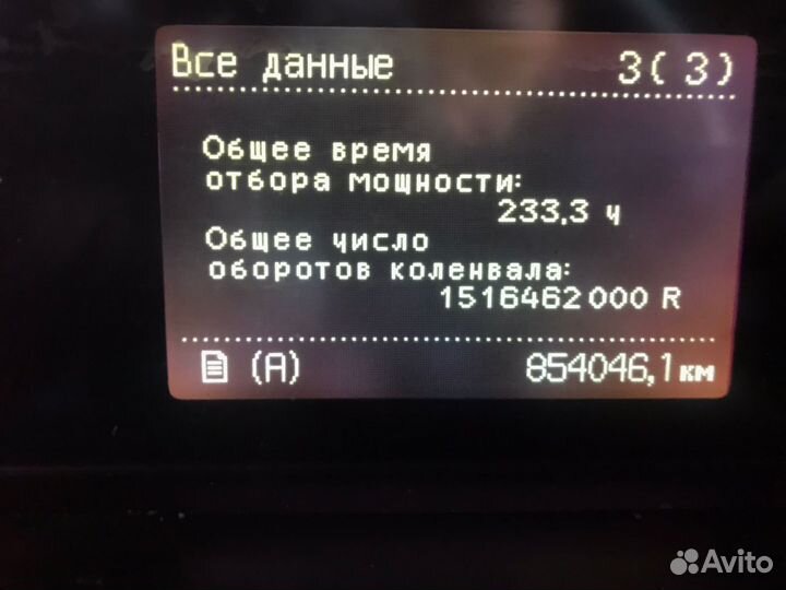 Volvo FM Truck 8X4, 2012