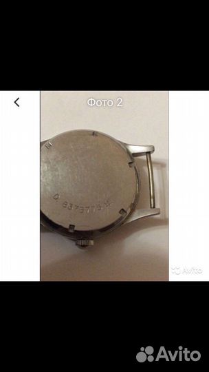 Часы Zenit DH 1942 года