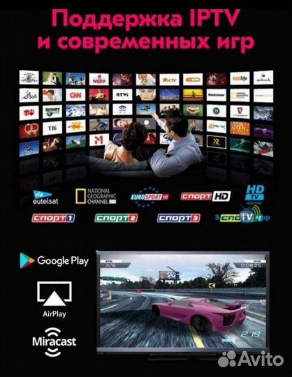 Смарт приставка 2+16гб