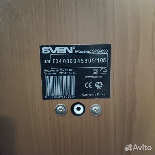 Колонки sven SPS-699