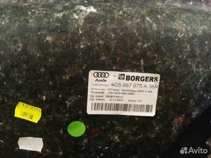 Обшивка крышки багажника audi A6 C7