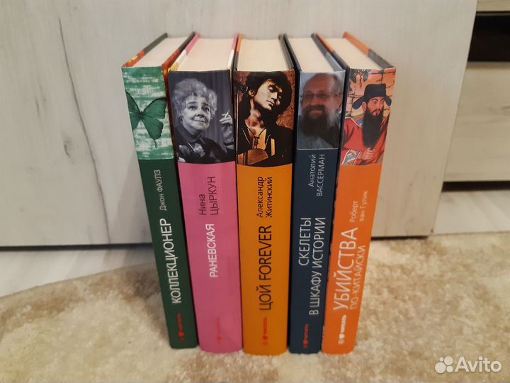 Современные и классические бестселлеры