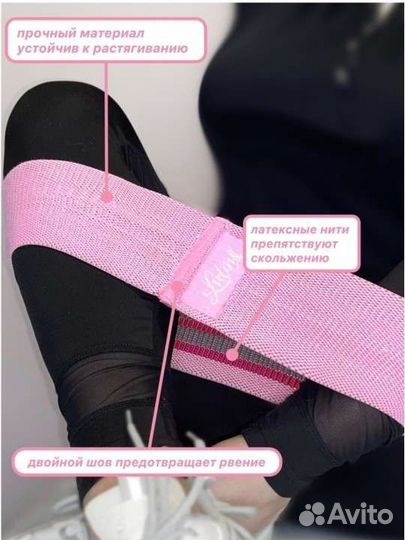Фитнес резинки новые упаковки