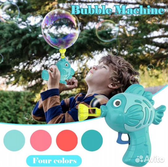 Детский пистолет для мыльных пузырей, новый