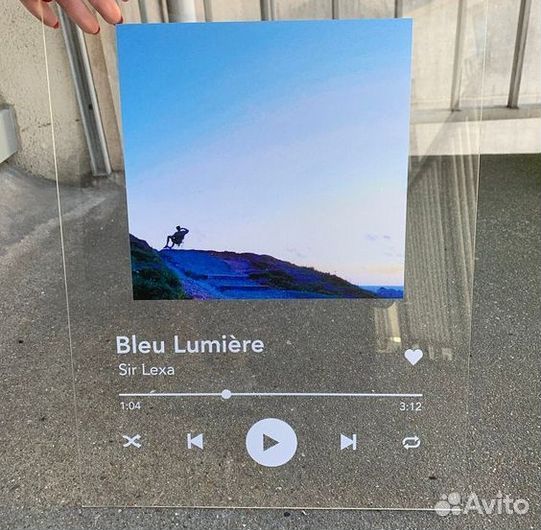 Трек на стекле невероятный подарок