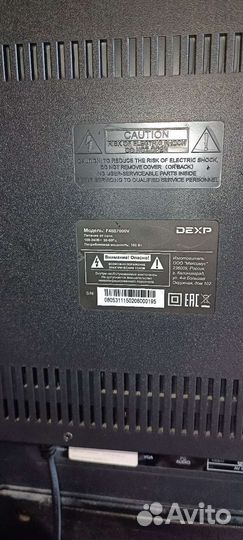 Телевизор dexp