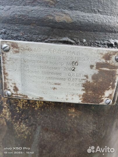 Винтовой компрессор бу