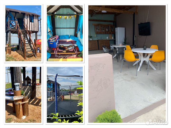 Семейный отдых