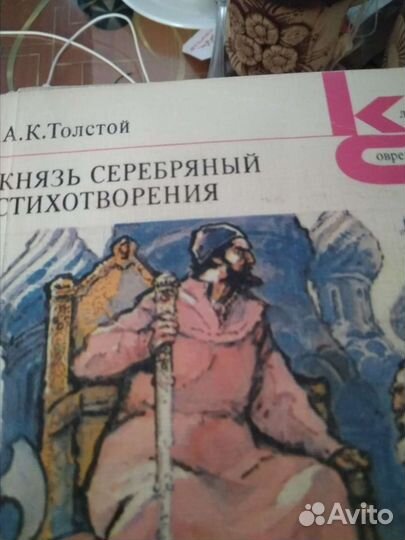 Исторические книги