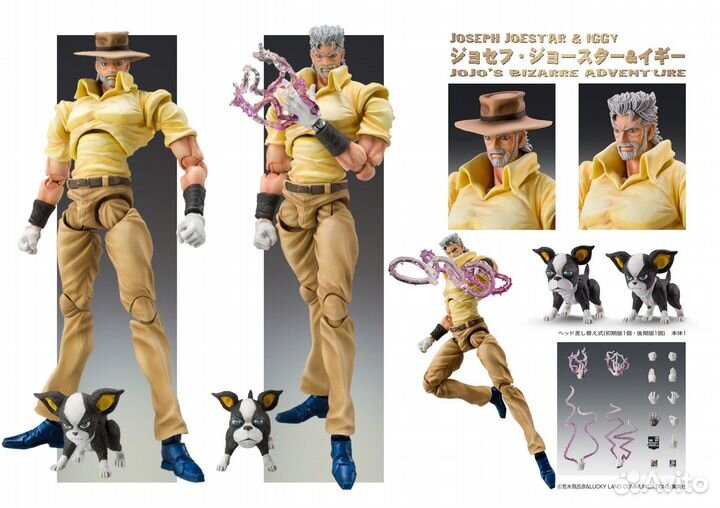 Super Action Statue Joseph Joestar Джоджо фигурка