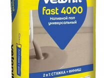 Ветонит fast 4000 Универсальный наливной пол 3-80м