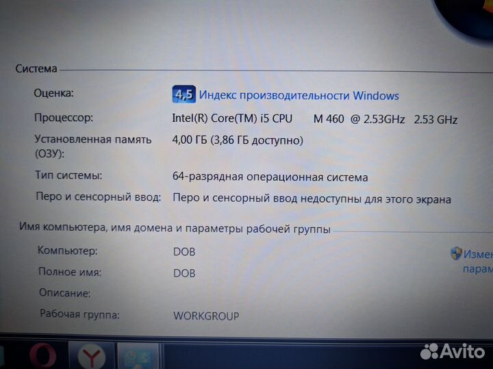 Ноутбук Hewlett-Packard HP ProBook 4520s