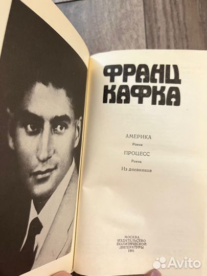 Франц Кафка. Комплект из двух книг