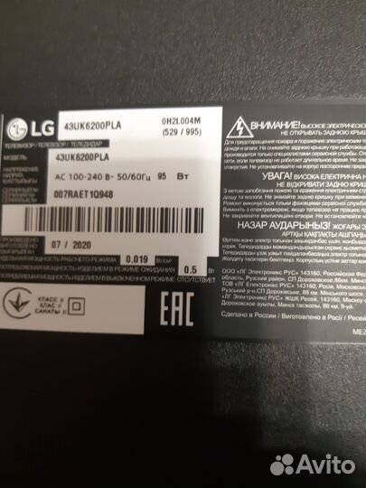 Телевизор lg 43uk6200pla,smart,wifi,4K