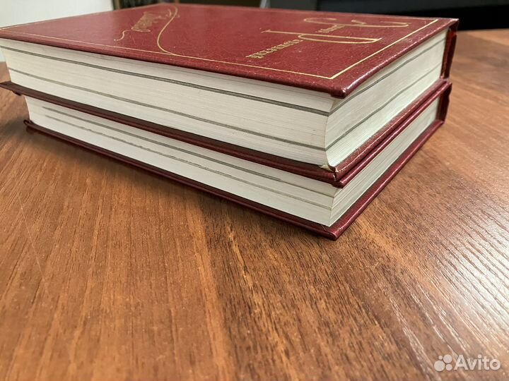 Эдвард Радзинский: Сочинения (3,4 тома)