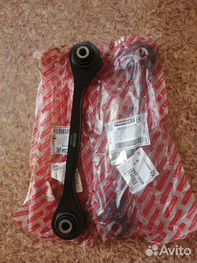 Тяга задняя поперечная