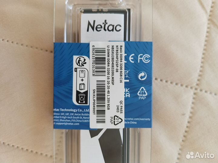 Оперативная память ddr4