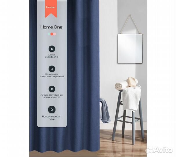 Штора для ванной Home One Waffle, 180х180, полиэст