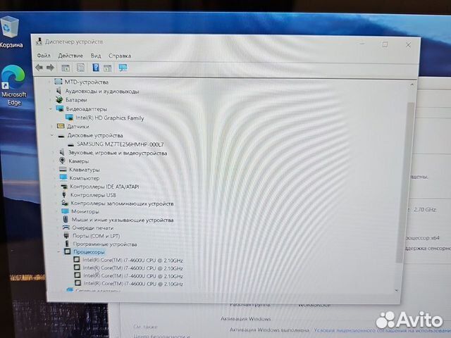 Lenovo Yoga 12 IPS FHD i7-4600U 2.7Ghz/8Gb/256SSD