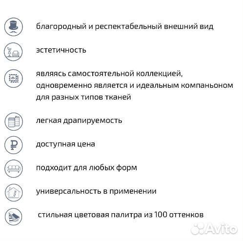 Мебельная ткань Velvet Lux 91