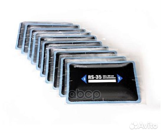 R.35.B.10. пластыри R-35, холодные, 130х180, 4