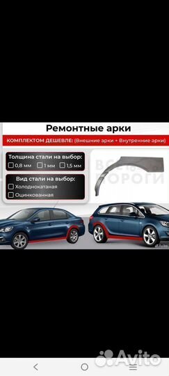 Арки Toyota Crown s150