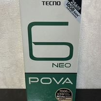 TECNO Pova 6 Neo, 8/256 ГБ