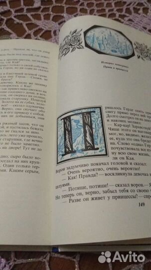 Детские книги 80-90х годов