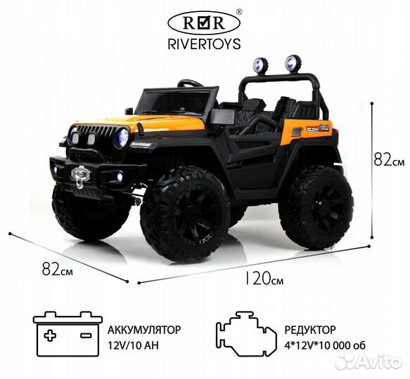 Детский электромобиль Jeep C555CC 4WD